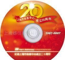 三維動(dòng)畫在影視制作與動(dòng)畫產(chǎn)業(yè)中的核心價(jià)值與發(fā)展趨勢(shì)——基于世界工廠網(wǎng)中國(guó)產(chǎn)品信息庫(kù)的行業(yè)洞察