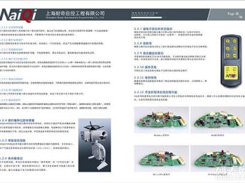 青浦廣告公司 專(zhuān)業(yè)畫(huà)冊(cè)設(shè)計(jì)與產(chǎn)品樣冊(cè)印刷服務(wù)