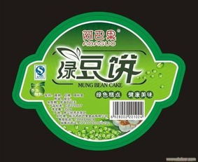北京大興不干膠廠 專(zhuān)業(yè)制作彩色不干膠標(biāo)簽，提供代理代辦服務(wù)